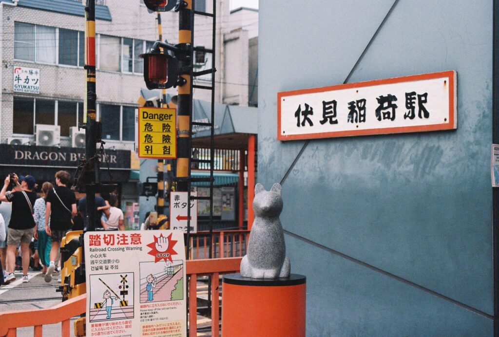 Trip Search Result Explore the vibrant daily life near Fushimi Inari Station in Kyoto, Japan, showcasing unique Japanese architecture.